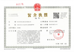 可为客户提供售前咨询、