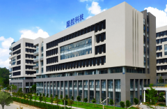 生产基地坐落在深汕特别