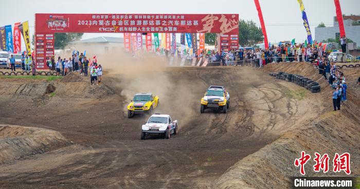 上千车手赴锡林郭勒参加全国车王争霸赛，越野