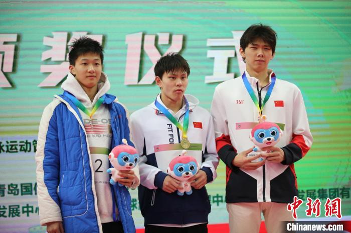 全国春季游泳锦标赛在山东青岛开幕 首日多名小