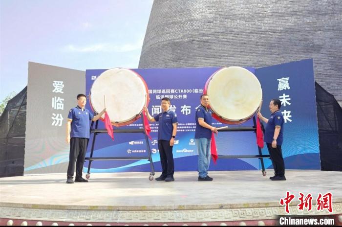 2025中国网球巡回赛CTA800临