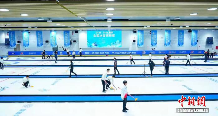 全国冰壶锦标赛首次落户上海 创参赛人数新高