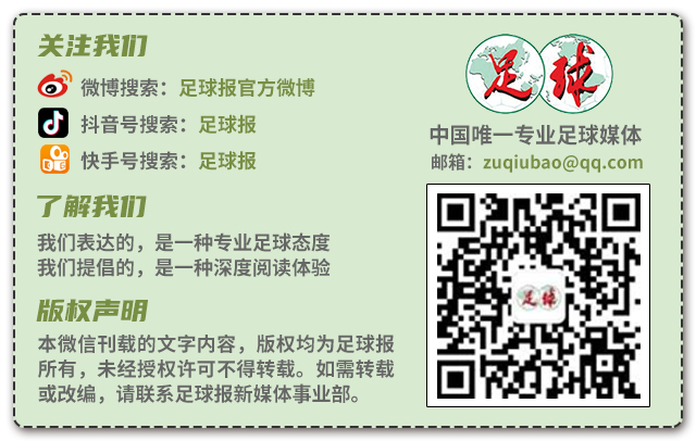 海港客场惨败青岛海牛 红牌争议成关键转折